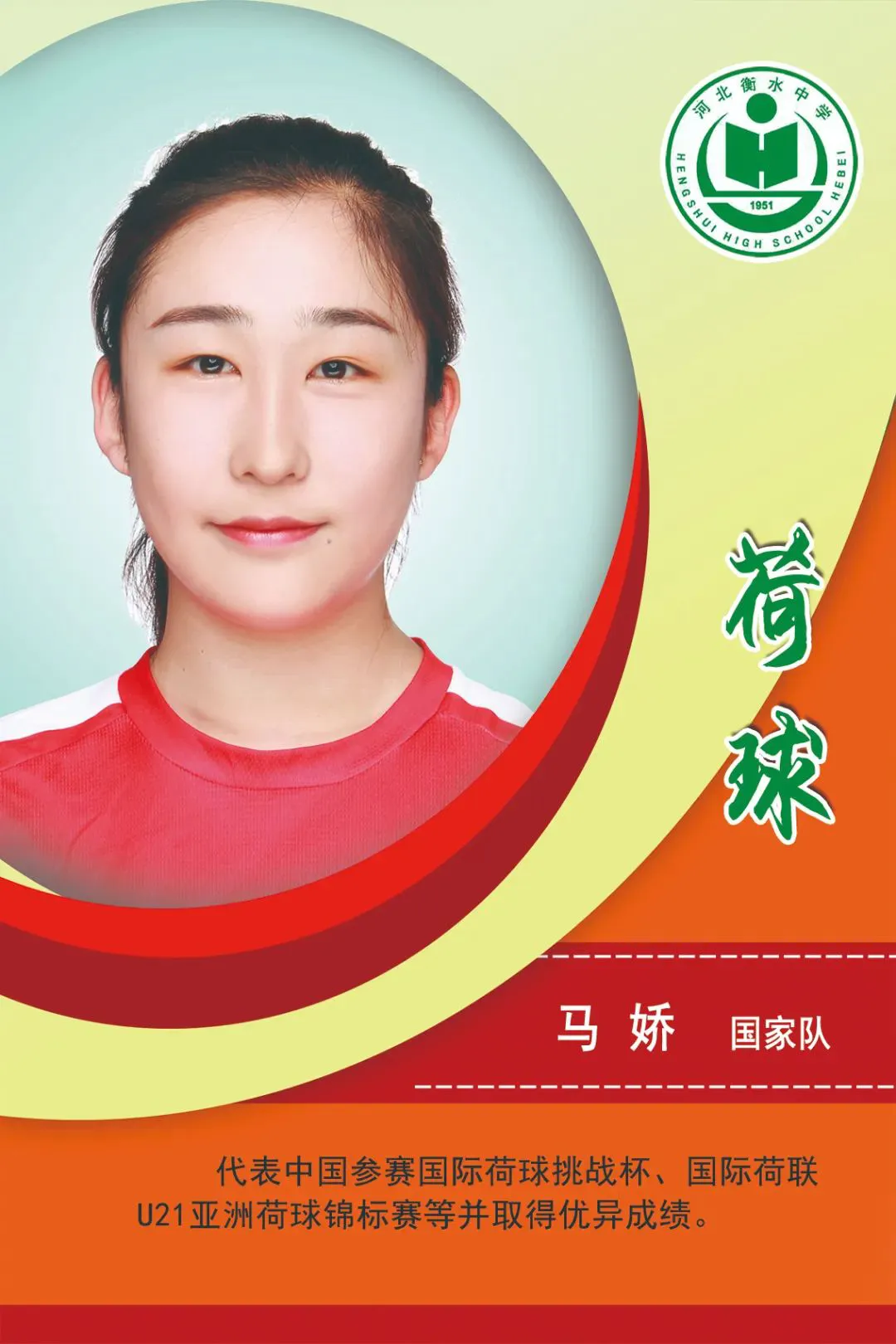 为什么篮球教练要不断改进训练方法_2